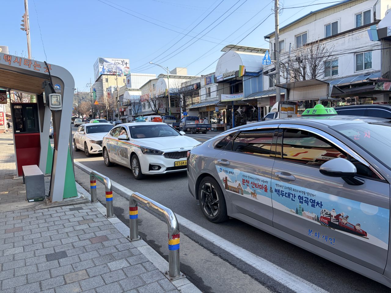 2월부터 봉화군 택시 기본요금 인상