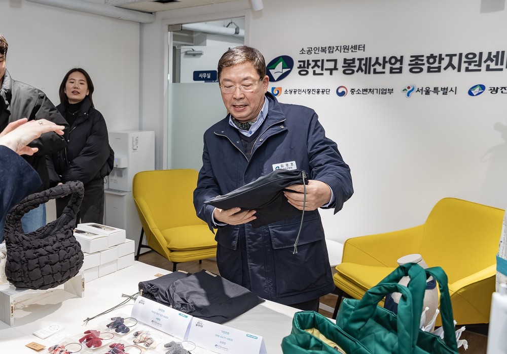 광진구, '온라인 패션브랜드 창업' 교육 운영