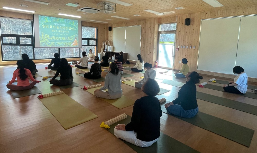 거제 치유의 숲, ‘숲속 힐링 요가&싱잉볼 명상으로 내 마음챙김’ 상반기 무료 체험 행사 알림