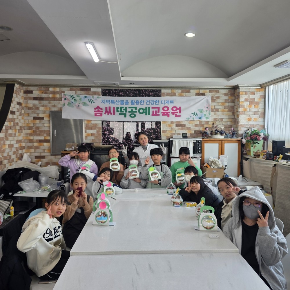 통영창의마을학교, 겨울방학 프로그램 인기 만점!
