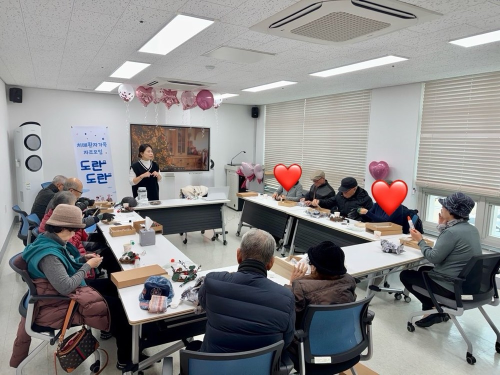 여주시치매안심센터, 치매환자가족 자조모임 「도란도란」4기 운영