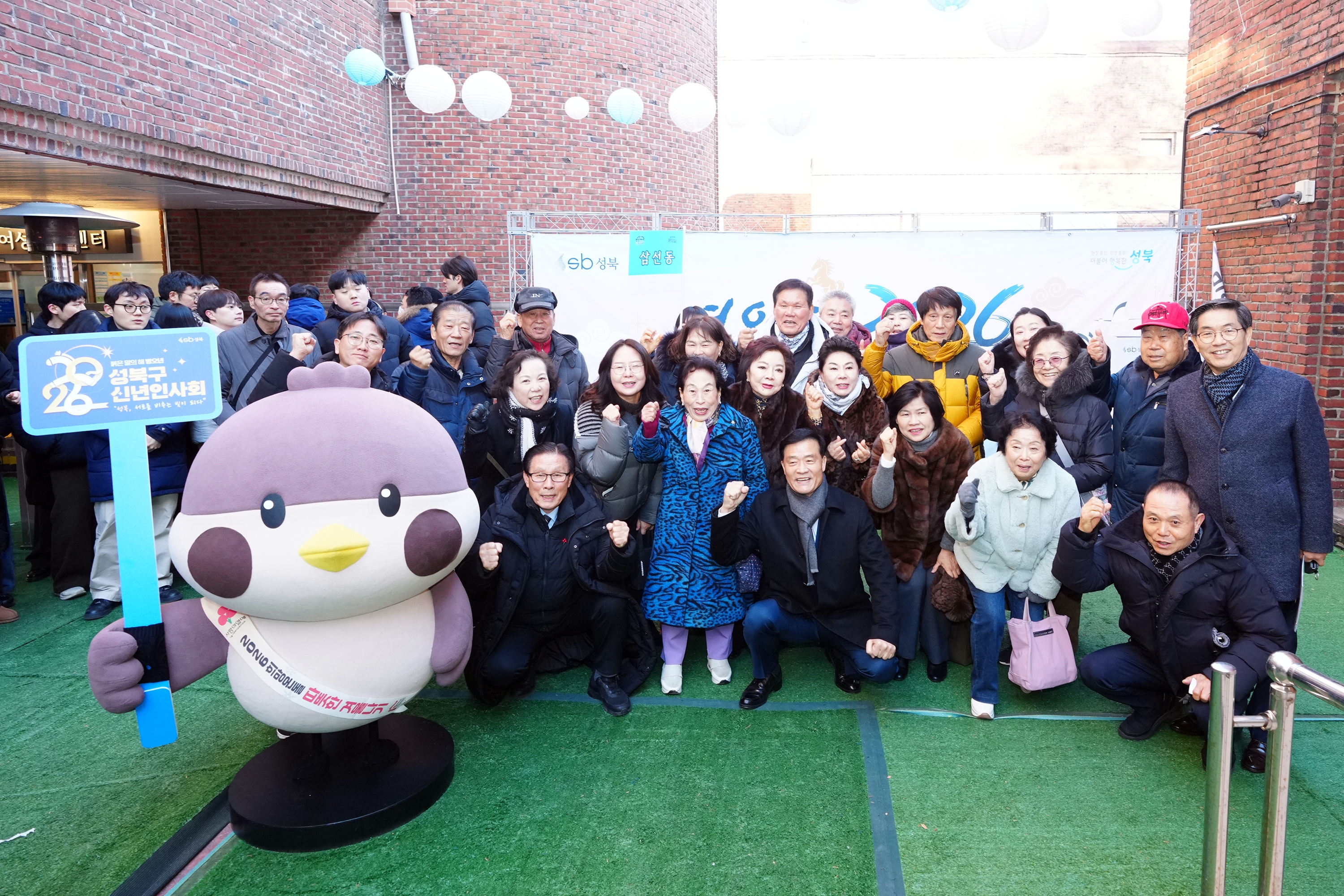성북구, ‘2026 병오년 성북구 신년 인사회’ 성료
