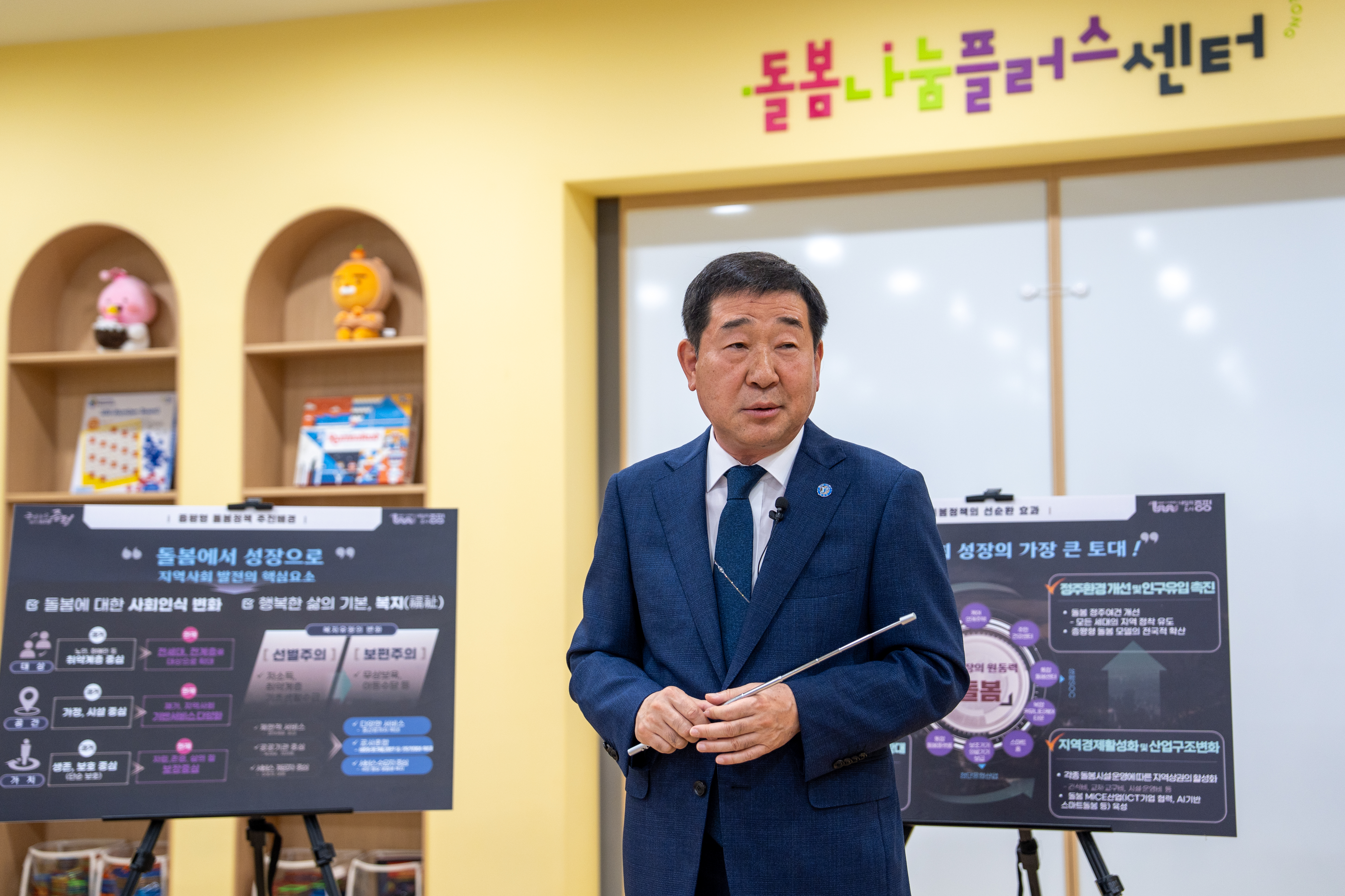 증평군, 통합돌봄 시행 앞두고 준비 ‘착착’