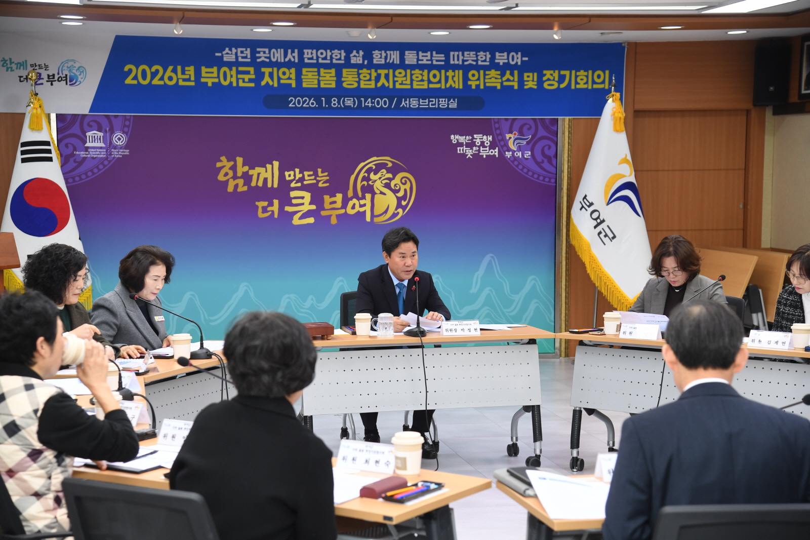 2,510kg의 온기, 부여군 생활개선회가 띄운 희망