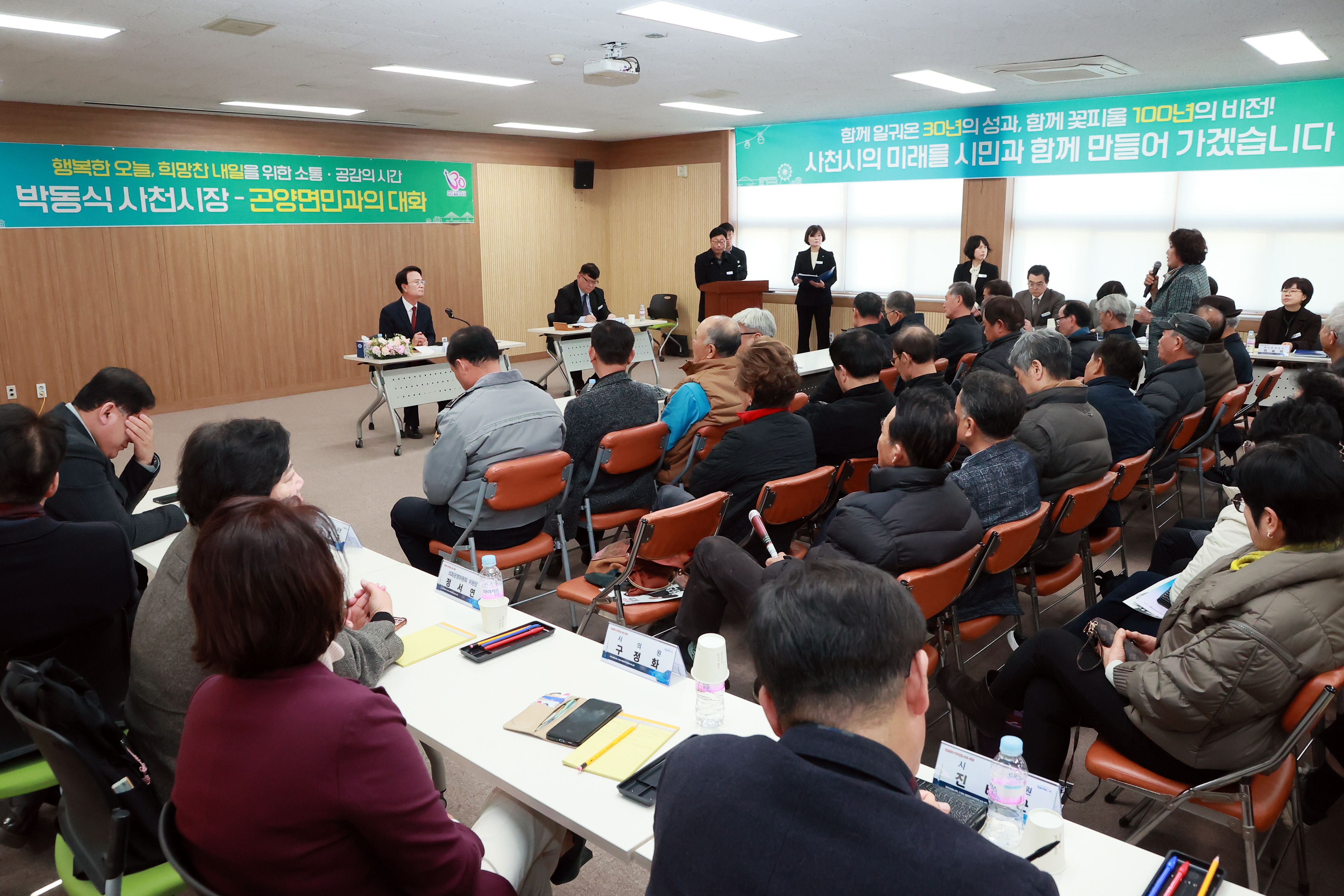박동식 사천시장, 2026년 읍면동 순방 실시