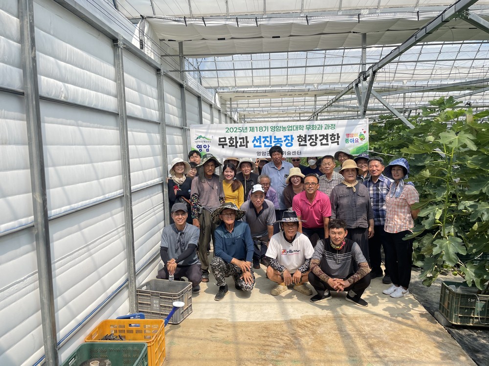 영암군, 2/13일까지 영암농업대학 교육생 모집