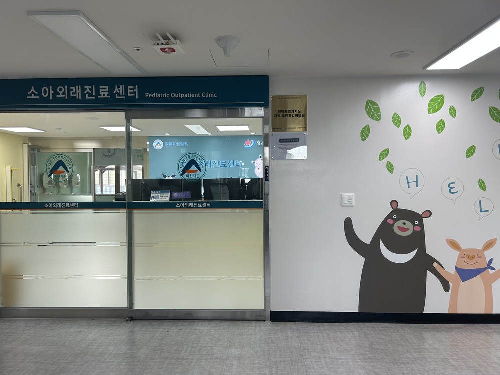 정읍 서남권 소아외래진료센터·어린이전용병동, 성과 딛고 2026년 재도약