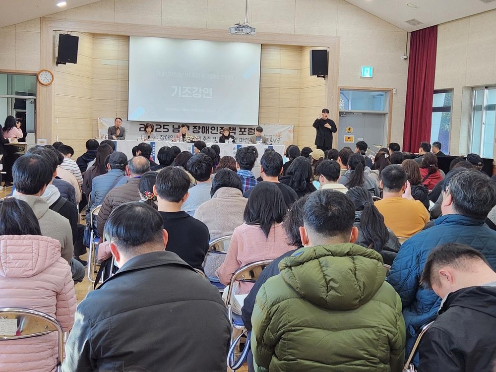 광주 남구, 지역 최초 ‘장애인 개인예산제 사업’ 추진