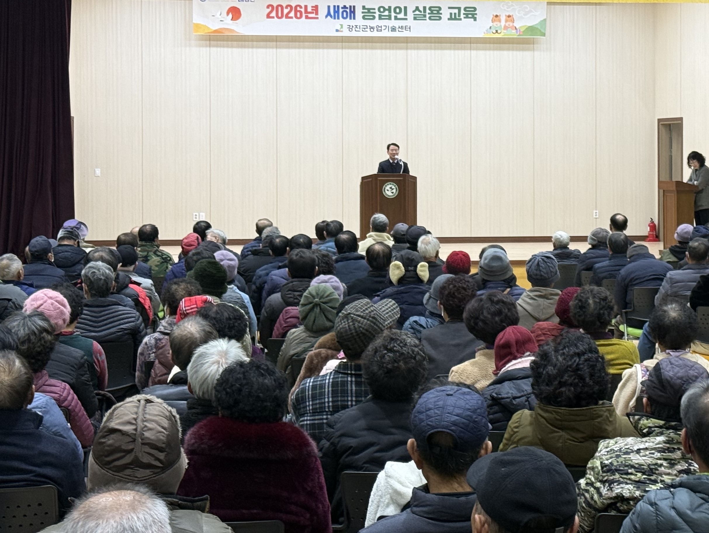 강진군 2026 새해농업인 실용교육 본격 추진