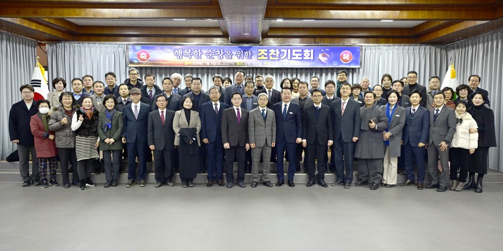 순창군, 새해 맞이 조찬기도회 개최… 군민 화합과 지역 발전 기원