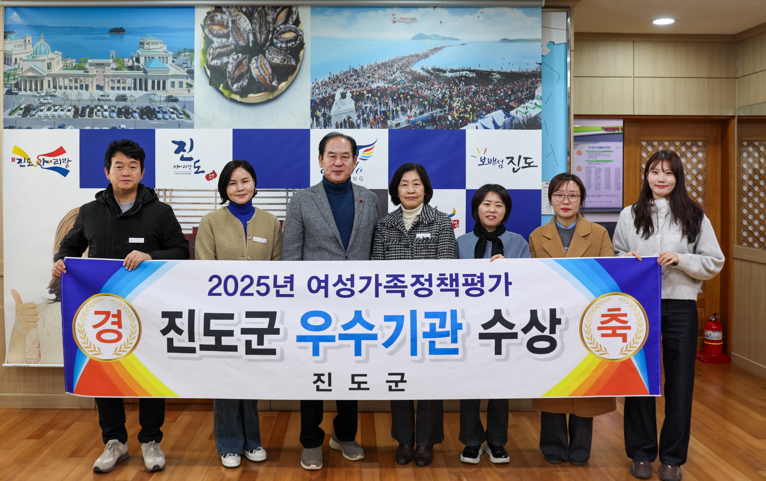 진도군, 2025년 전라남도 여성가족정책 종합평가 ‘우수기관 선정’
