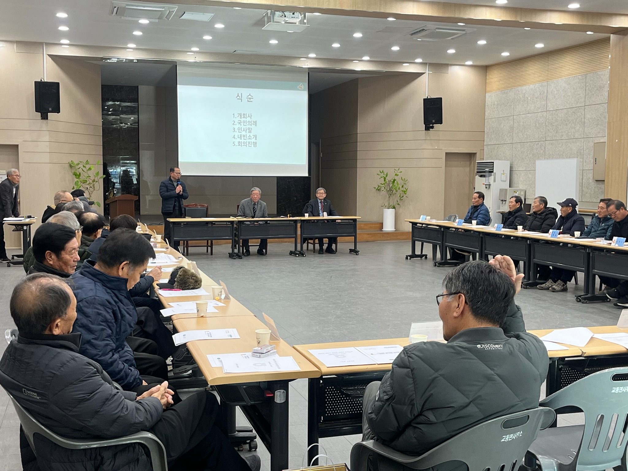 2026년 교동면 노인회 새해 첫 월례회의 개최