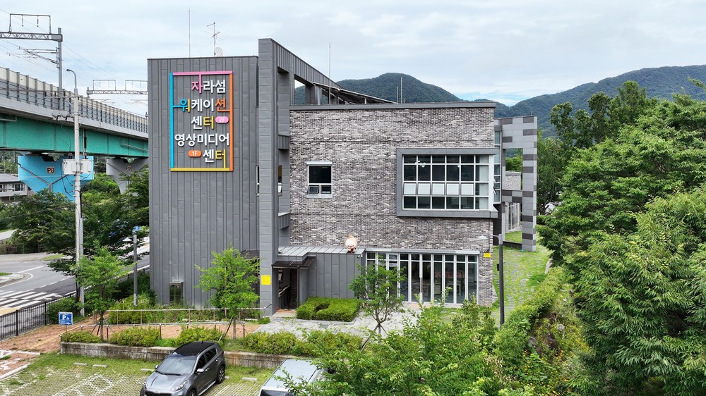 겨울방학, “가평 영상미디어센터로 오세요”