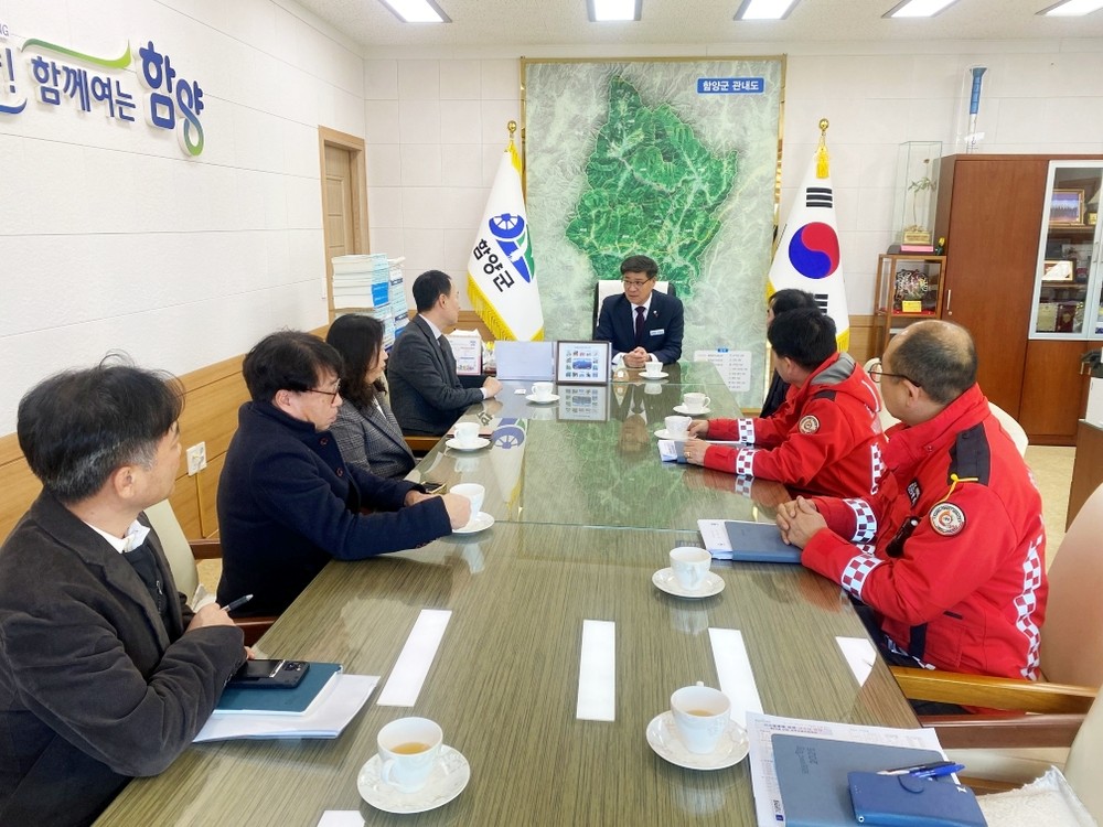 함양군, 남부권 산불 대응 체계 점검·기관 간 협력 논의