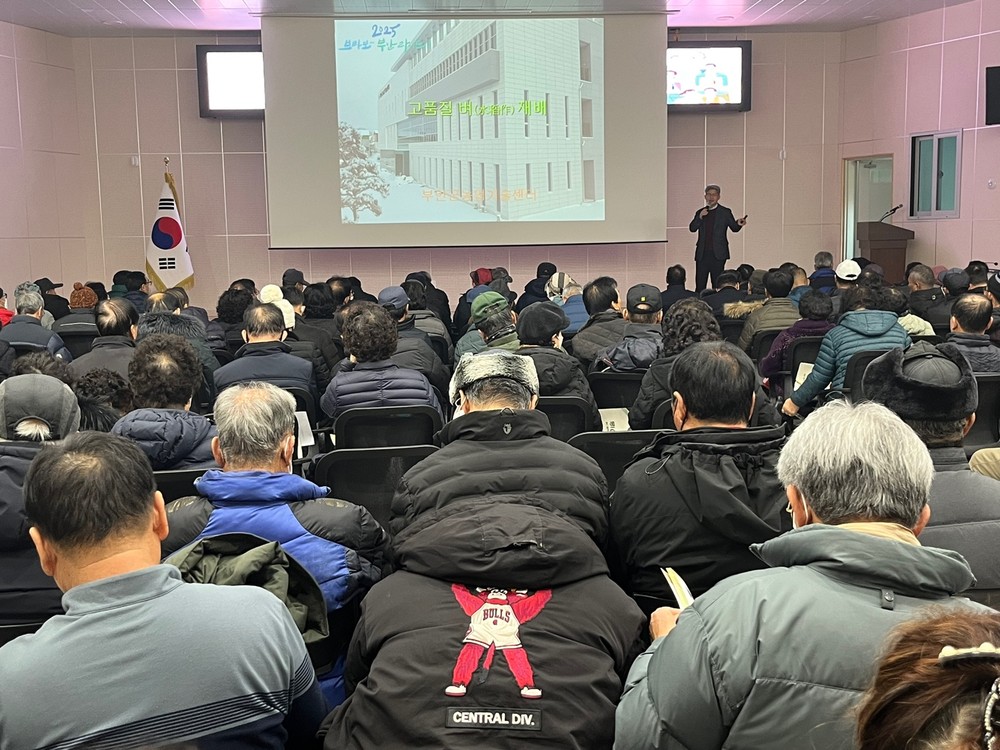 부안군, 찾아가는 맞춤형 새해 농업인 실용교육 실시