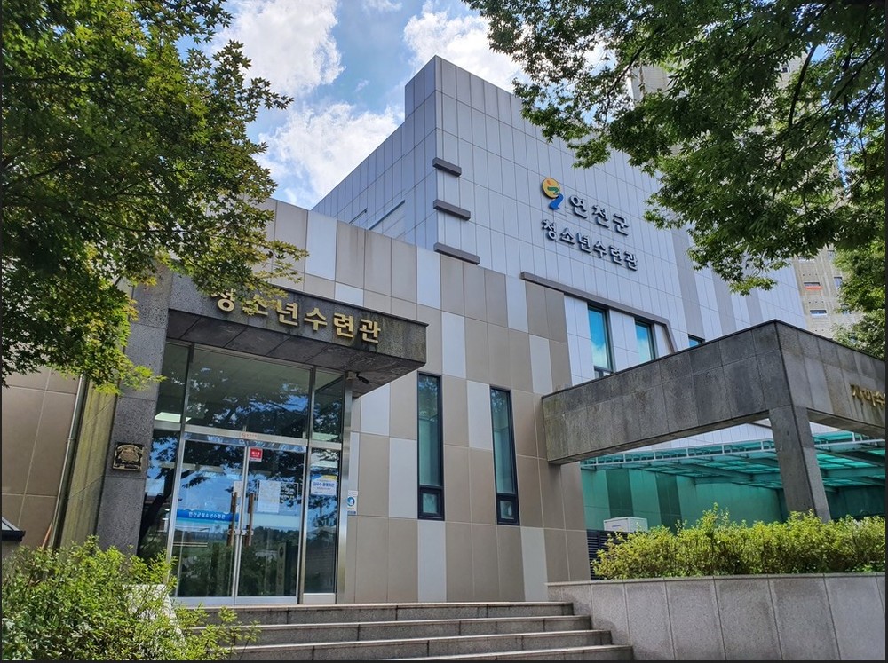 연천군청소년육성재단, 2025년 청소년수련시설 종합평가 결과 우수기관 선정
