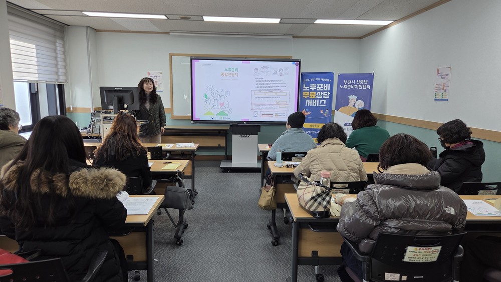 부천시, 신중년 여성 대상 한방 건강교육 ‘저속노화’ 프로그램 운영