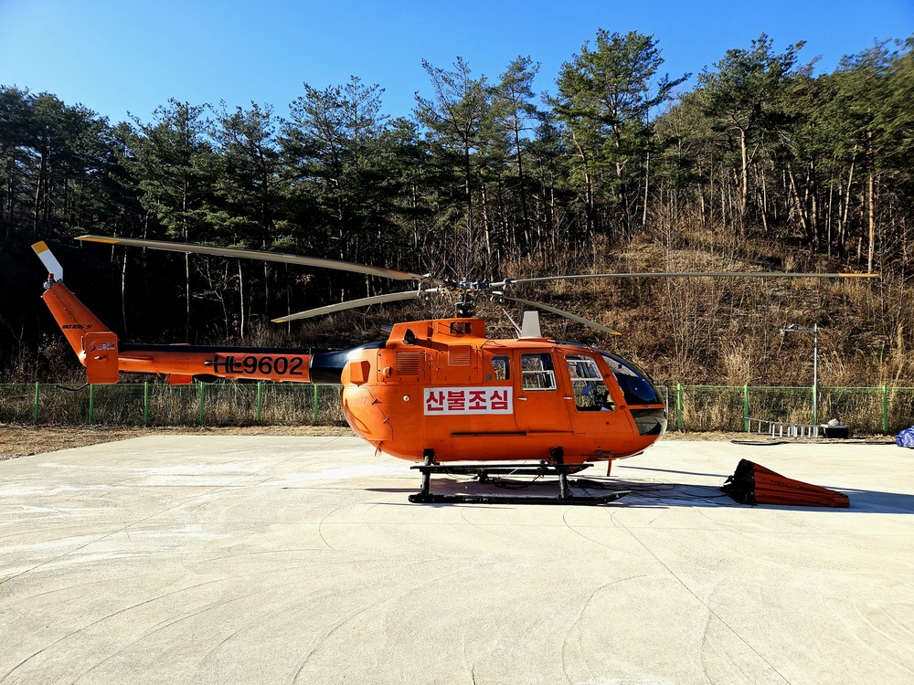 울진군, 산불 진화 헬기 성능 대폭 강화