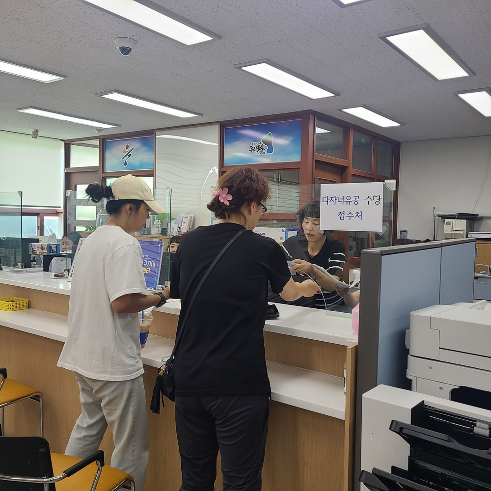 울진군, 다자녀유공 수당 지원으로 양육부담 해소