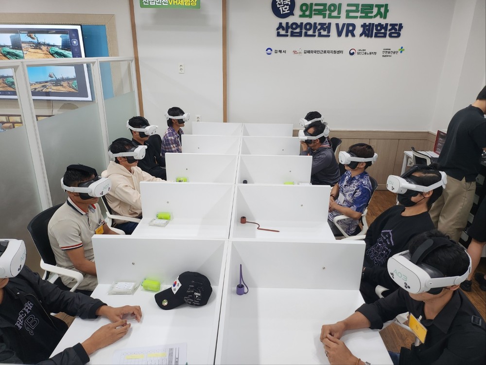 김해외국인근로자지원센터, 전국 최우수기관 선정