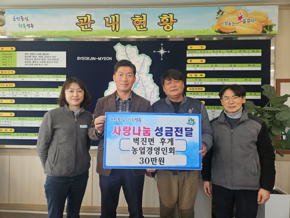 제15기 참별미소농업인대학생 모집