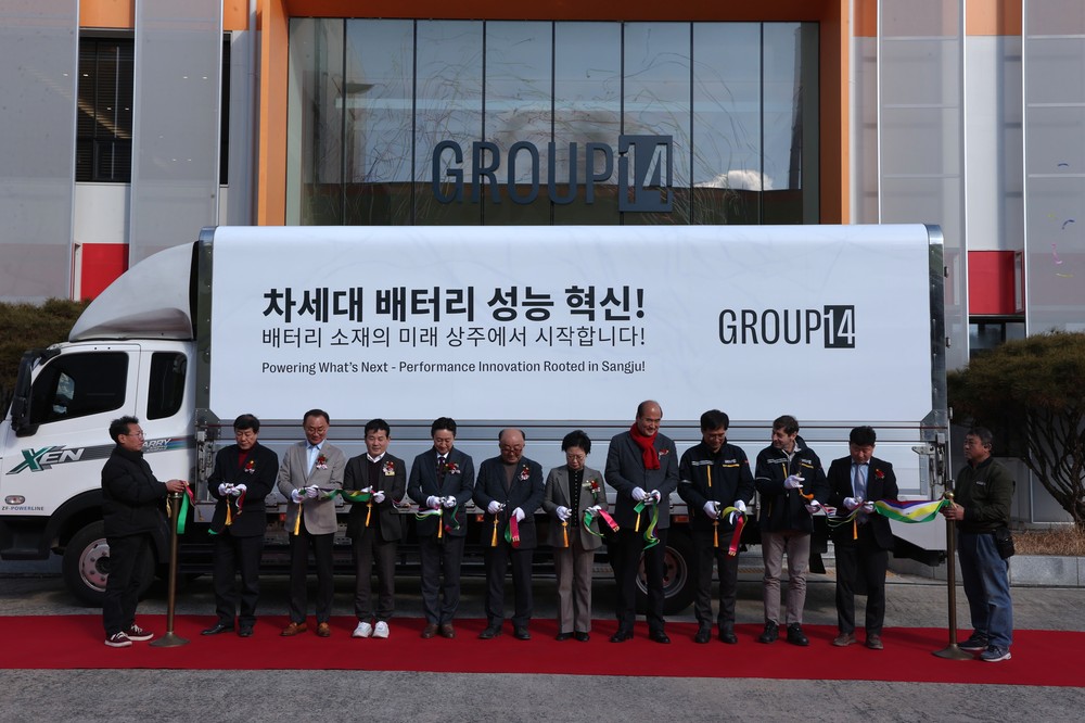 Group14 상주공장(BAM-3), SCC55 출하식 개최