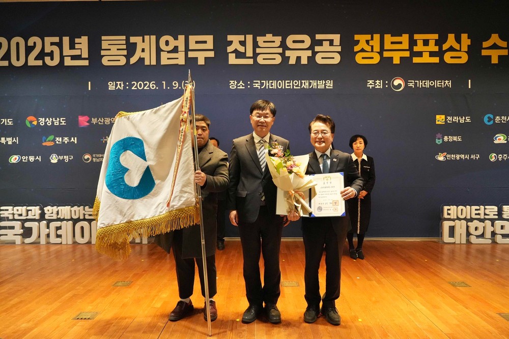 춘천시, 강원 최초 ‘국가 통계 유공’ 대통령 표창 수상