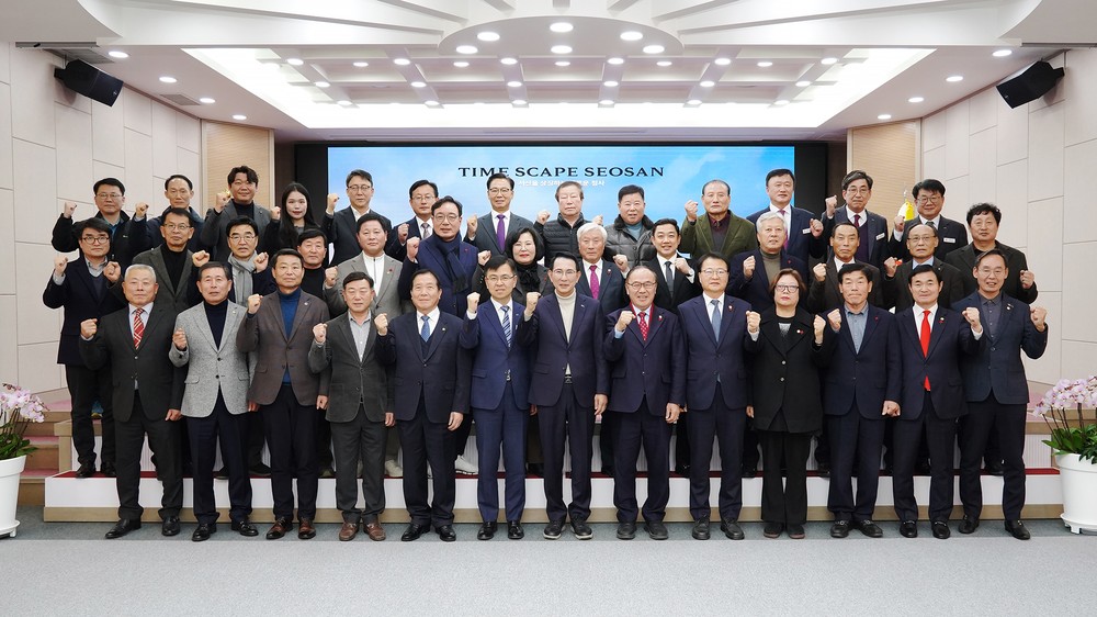 서산시, ‘미래 100년 준비’ 시청사 건립 본격 시동