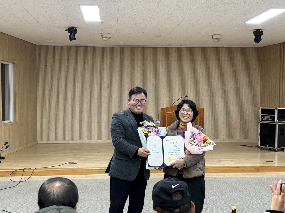 동해면 새마을부녀회장, 2025년 지역발전 유공자 표창 수상