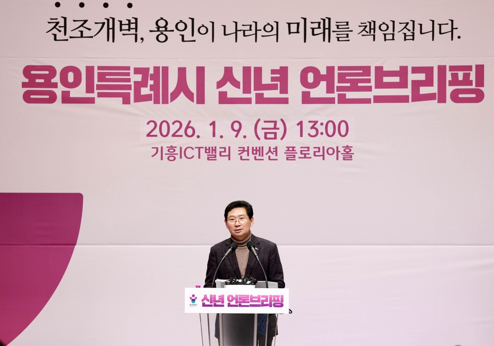 이상일 용인특례시장, “용인 반도체 산단 지방 이전은 기업 판단 몫” 발언은 정부 책임 망각…대통령 입장 밝혀야”