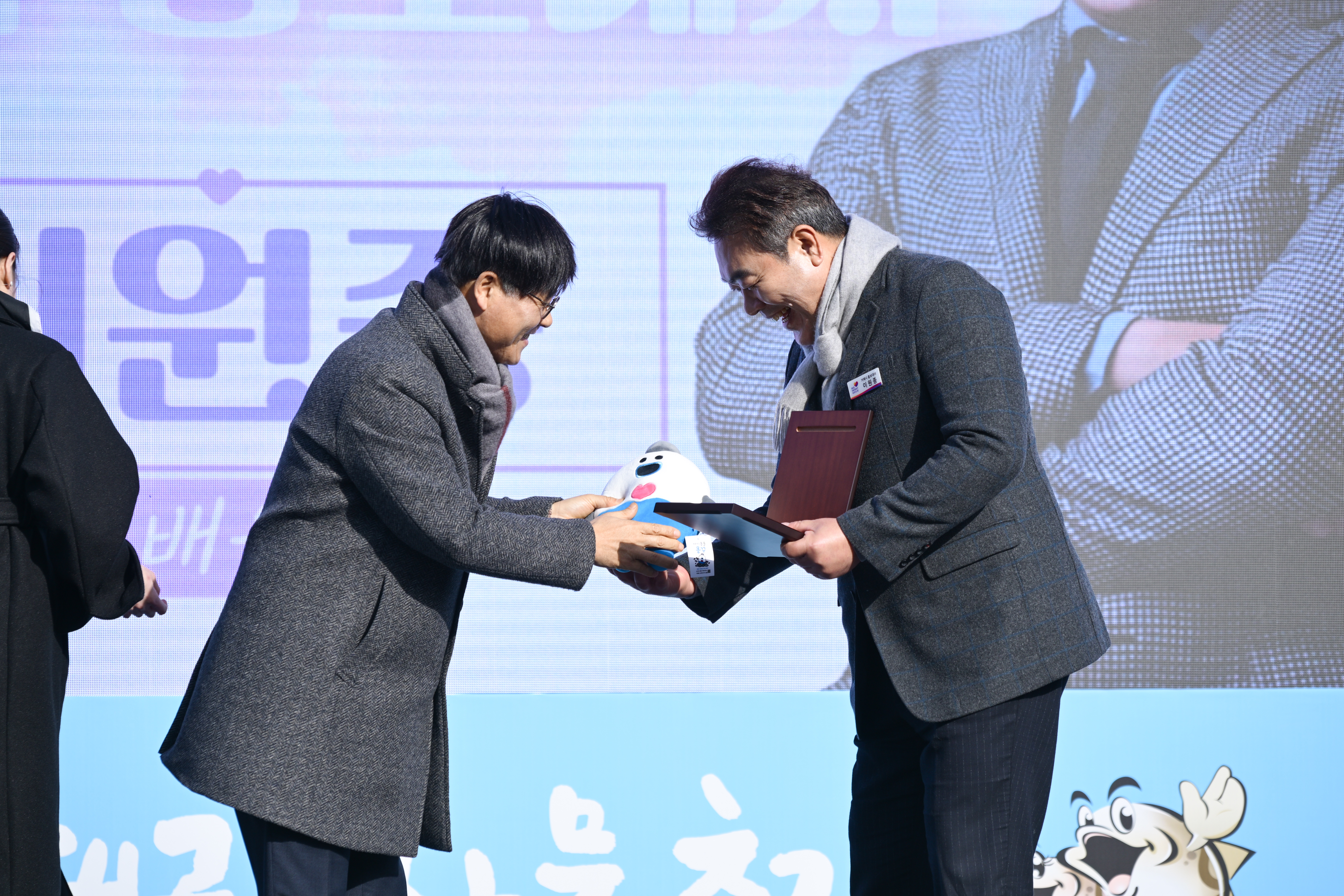 배우 이원종, 거제시 홍보대사로 위촉
