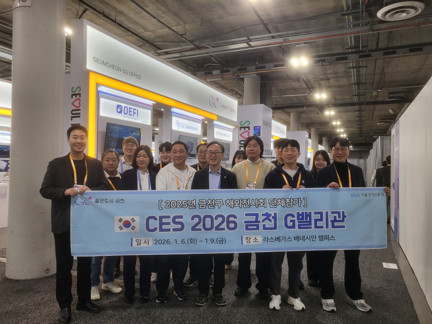 CES에서 빛난 금천구 기업들… 7개사 성공적인 진출