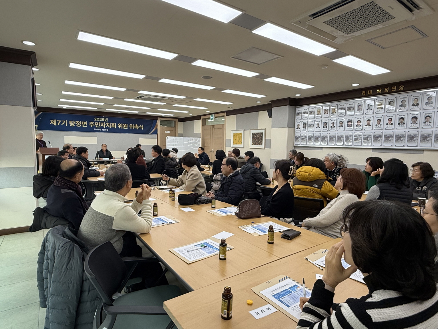 아산시 탕정면, 7기 주민자치회 출범