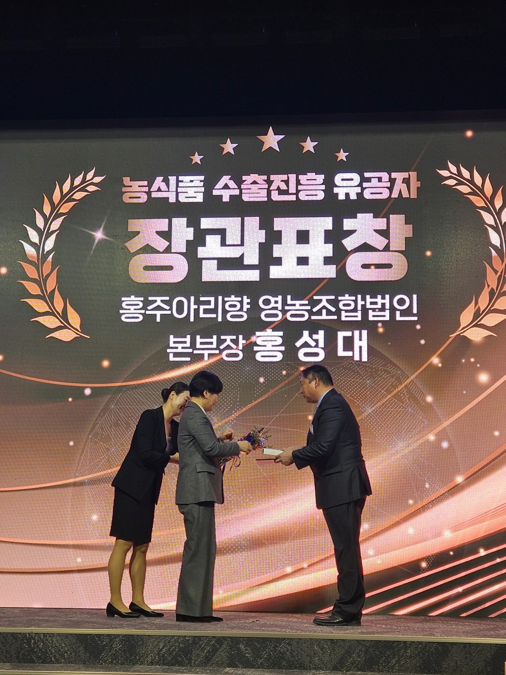 홍주아리향, 2025 KBS N 브랜드 어워즈 수상