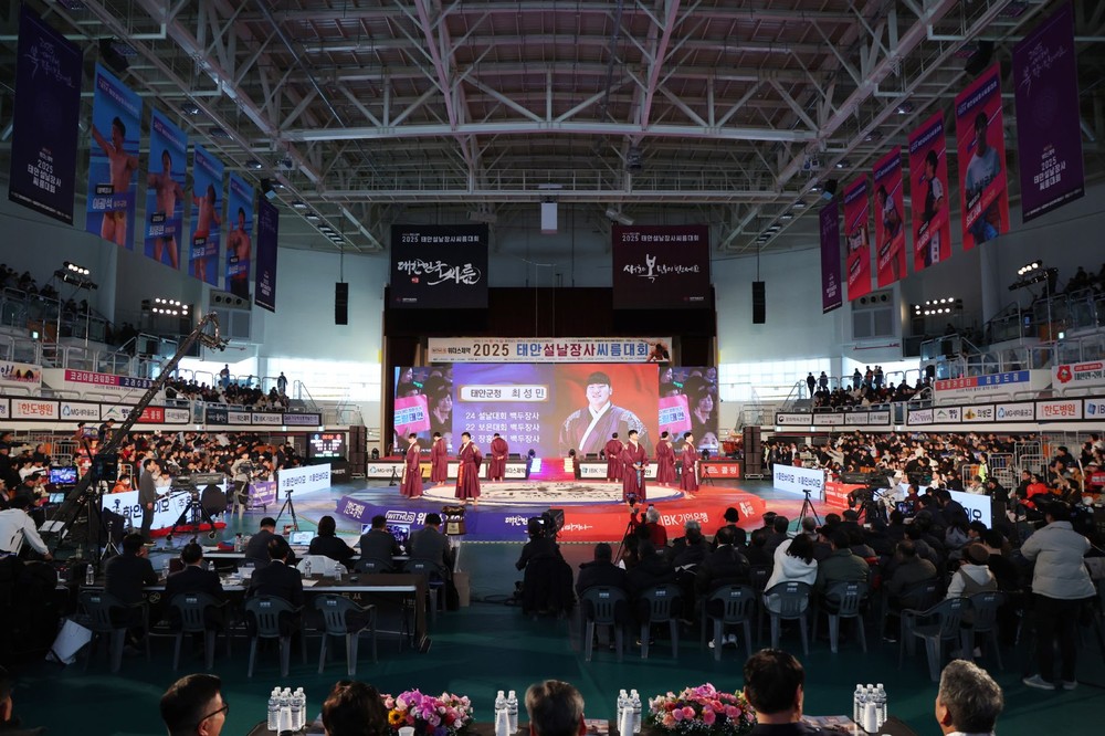 태안군, 2026 KBS 설날장사 씨름대회 개최 난관 봉착