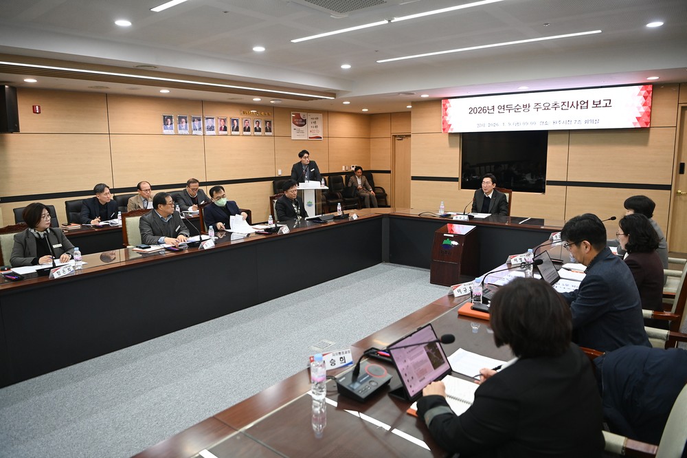 원주시, 2026년 읍면동 연두순방 실시