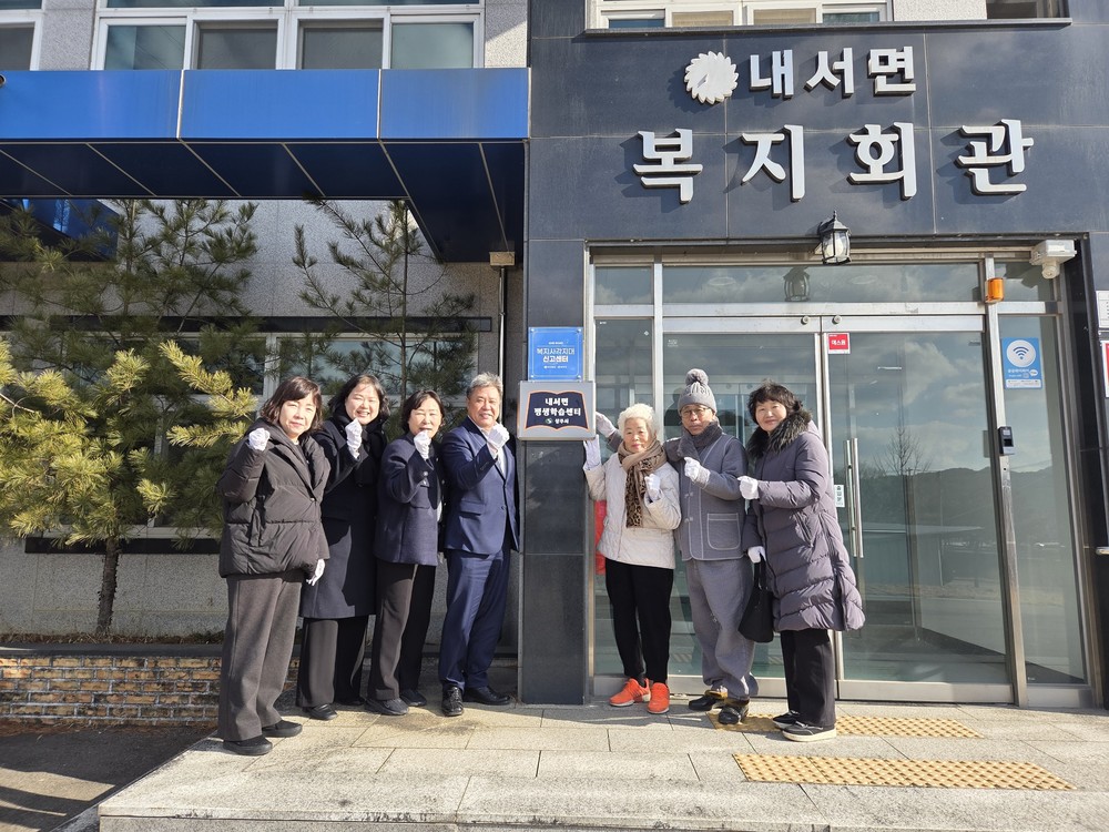 상주시, 읍면동 평생학습센터 지정 현판식 개최