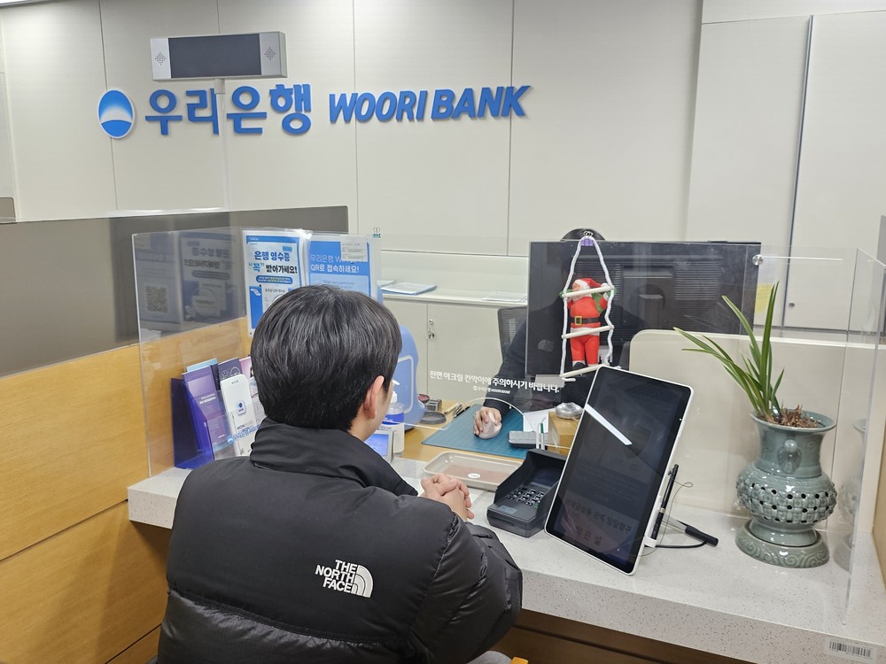 용산구, 200억 규모 일자리기금으로 2026년 일자리 사업 본격 추진