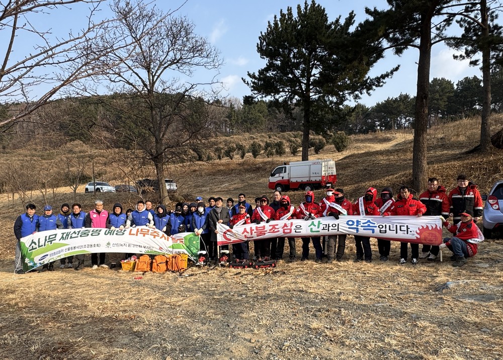 거제시, 산울림 봉사단과 소나무재선충병·산불 예방활동 재개
