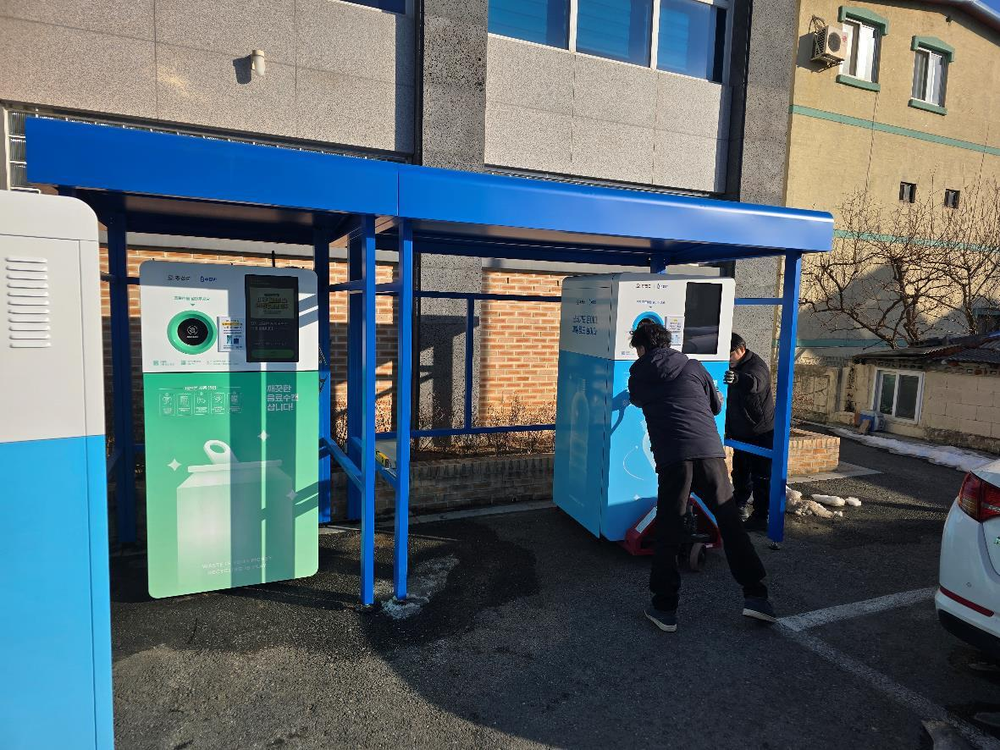 홍천군, AI 순환자원 회수 로봇 운영으로 자원순환 선도
