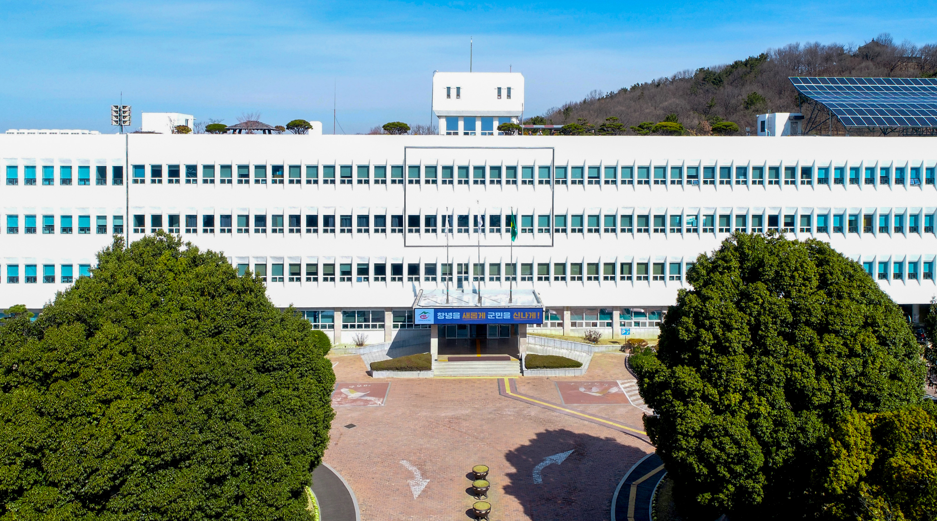 창녕군, 전략적 공모사업 추진으로 총사업비 1,064억 확보