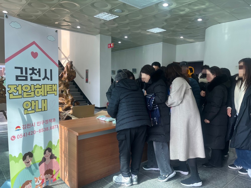 새학년 새출발, 김천시도 함께 합니다!