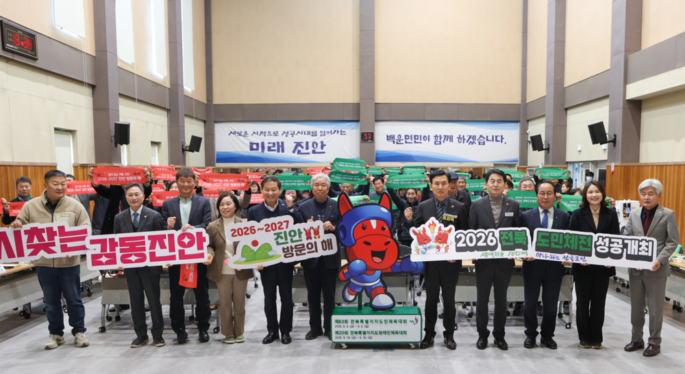 “성윤성공…목표한 성과 꼭 이루겠다!”