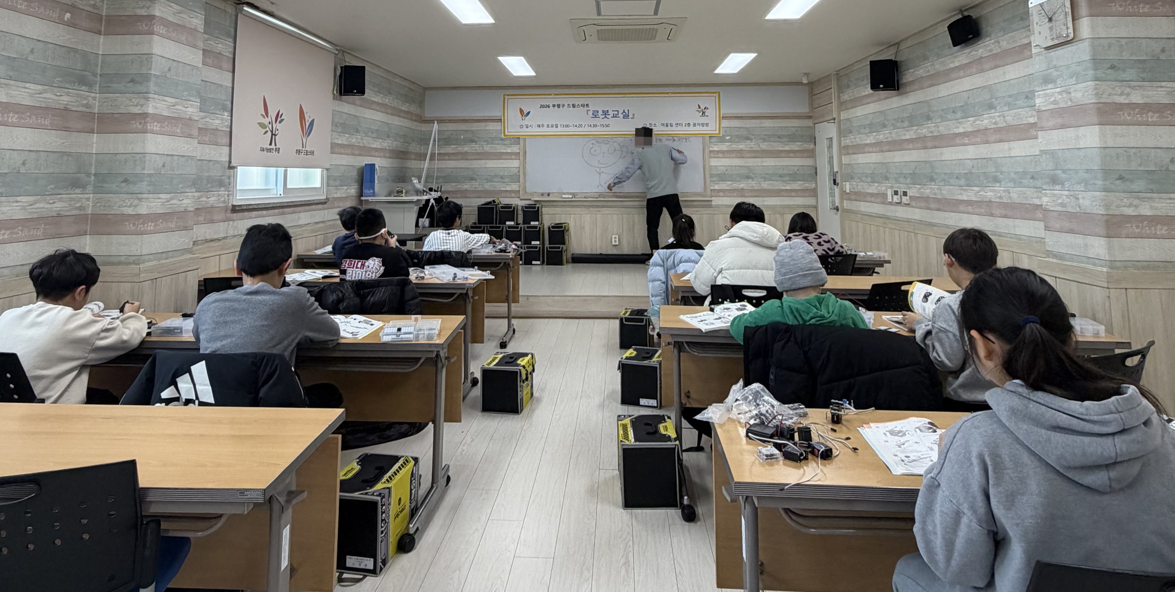 부평구 드림스타트, 맞춤형서비스 ‘로봇교실’ 진행