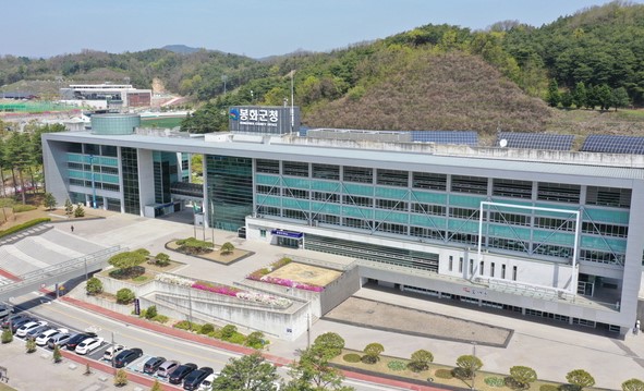 봉화군, 상반기 공공일자리 사업 참여자 모집