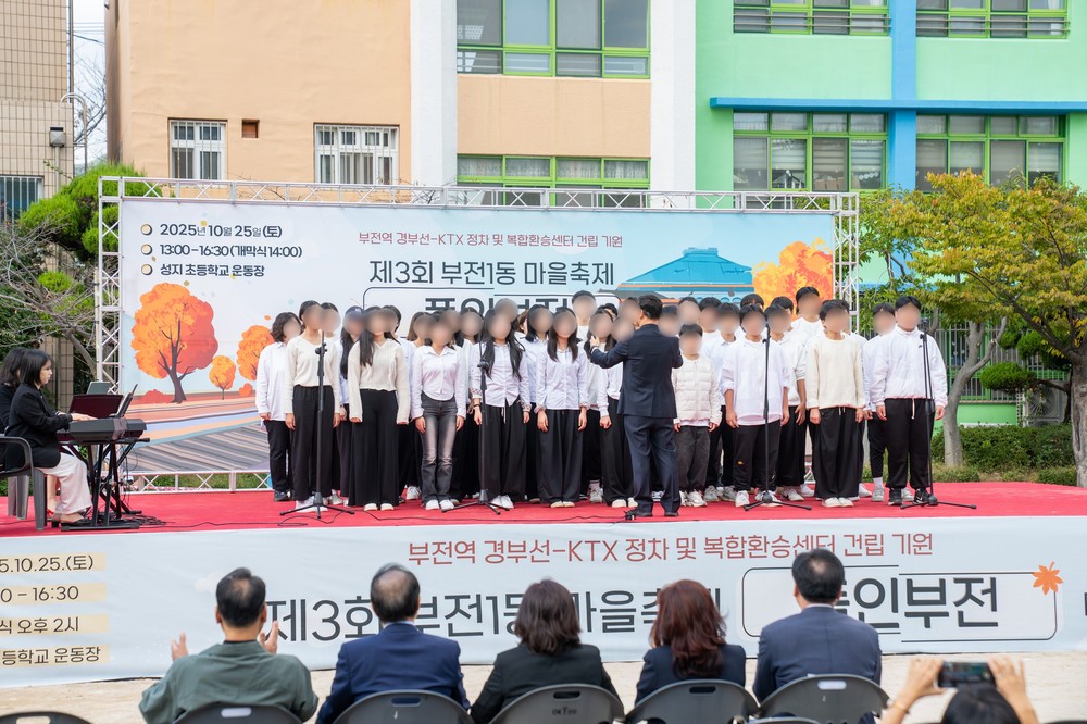 부산진구 부전 청소년센터, 청소년 문화예술 성장 프로젝트 ‘꿈작UP’ 성료