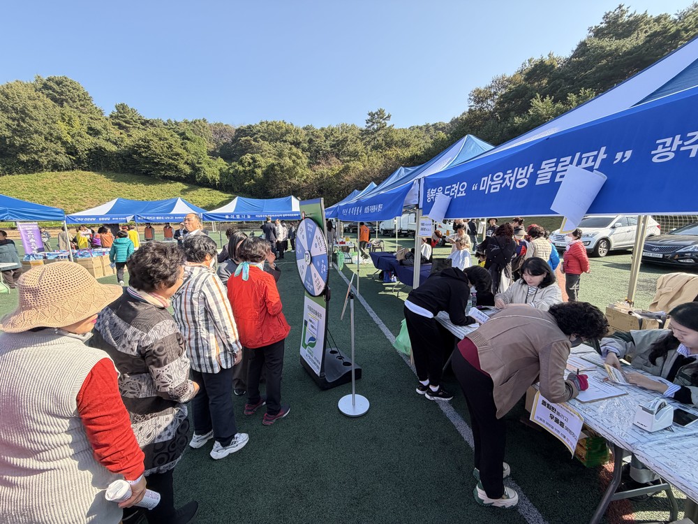 광주 남구, ‘마음투자 지원사업’ 우수기관 선정
