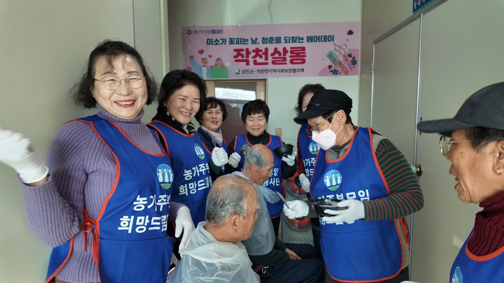“새해 첫 단정함을 선물합니다”