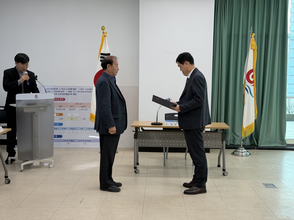 부안 진서면, 2026년 이장 임명장 수여식‧이장회의 개최