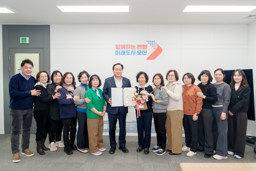 오산시, 국무총리 표창 수상 ‘이스트 봉사단’ 상장 전달 및 격려